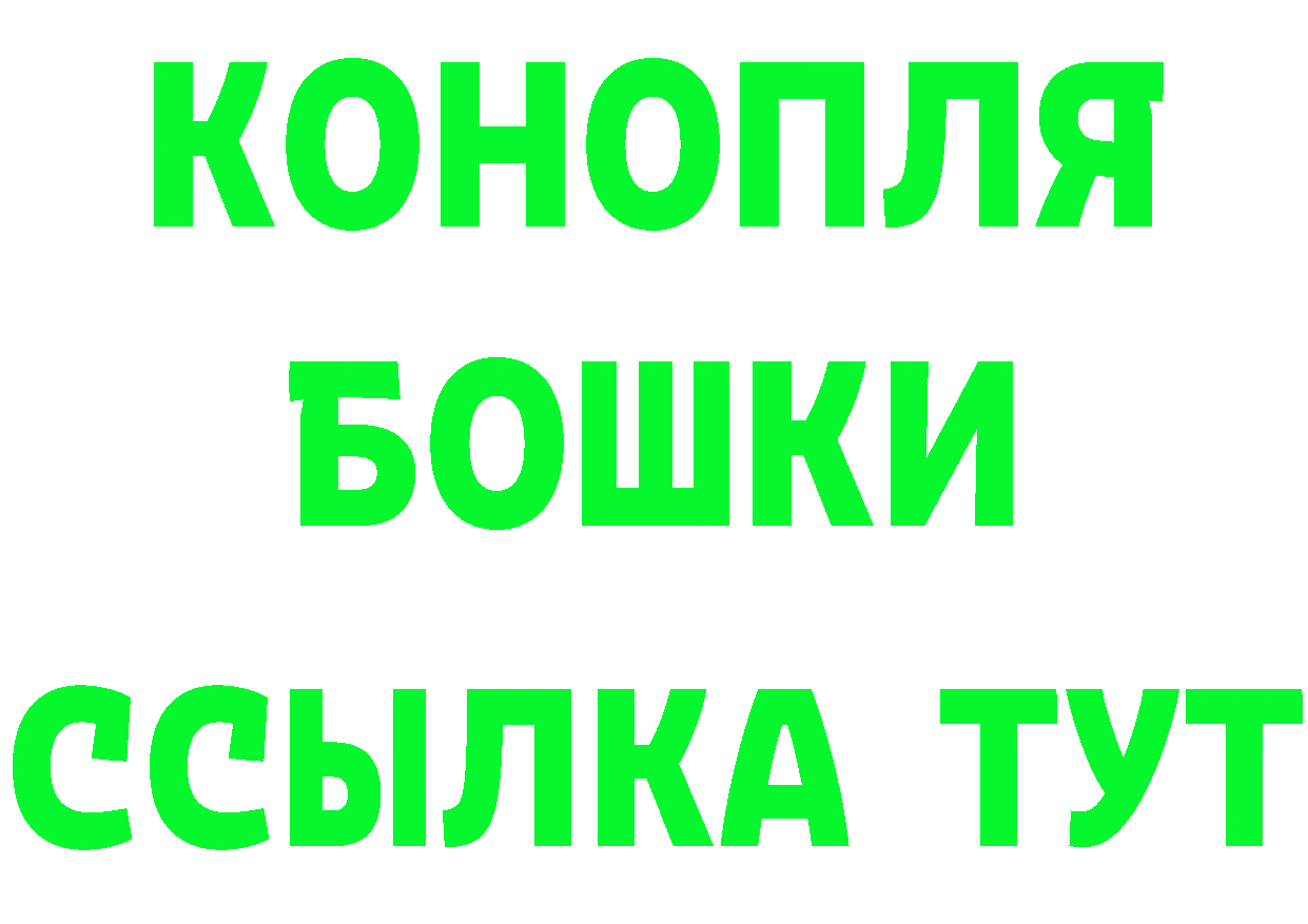 ГЕРОИН VHQ рабочий сайт даркнет OMG Кострома